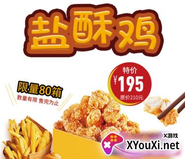春霞名品app
