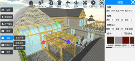 云想画家别墅版