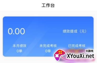 闽秘书app官方正版
