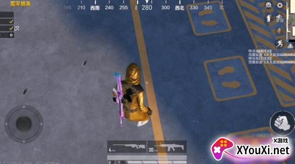 x美化包.apk