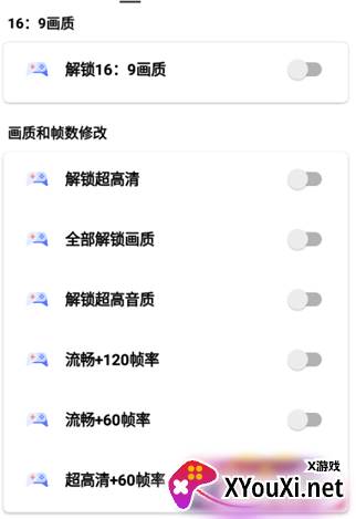 极星多功能助手最新版