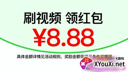 搜搜看看手机版