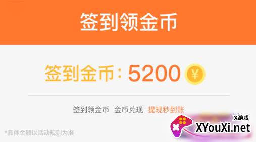 搜搜看看手机版