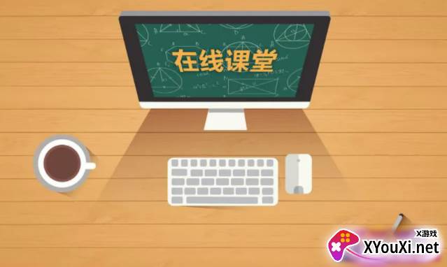 金桐在线手机版
