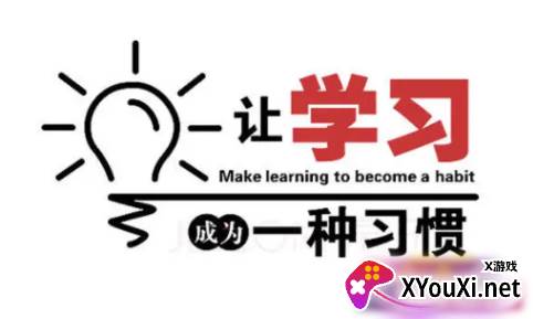 六局云学堂手机版