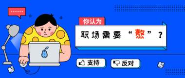 云智习柚实习服务平台