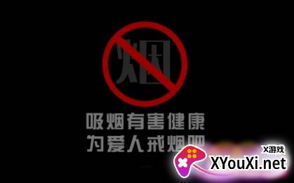烟民俱乐部社交软件 烟民俱乐部社交软件