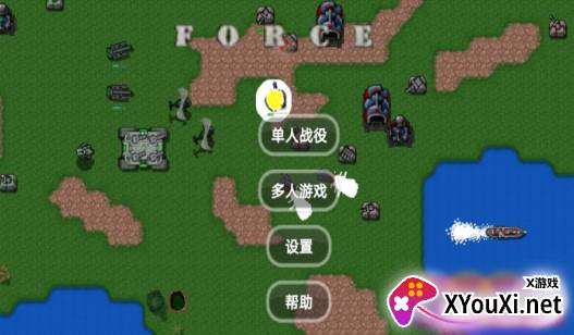 末忆铁锈盒子最新版