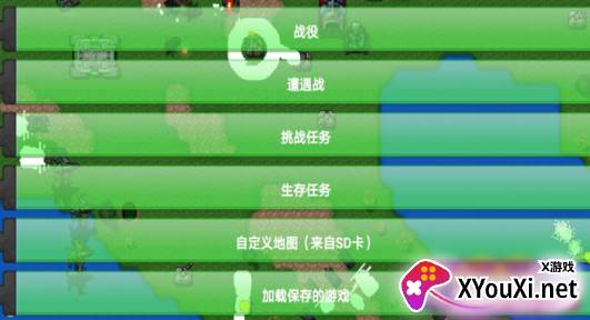 末忆铁锈盒子最新版