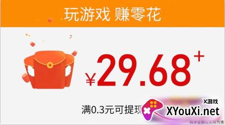 开心羊羊羊赚钱游戏