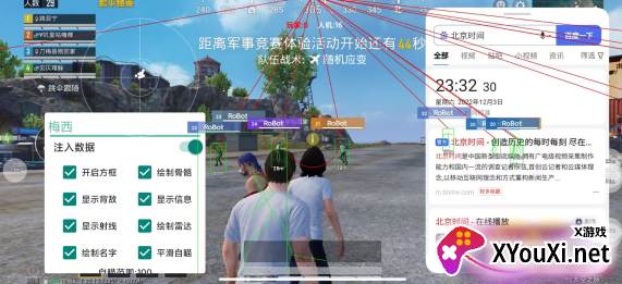 和平精英梅西辅助