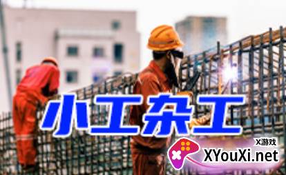 jabil for u app最新版本