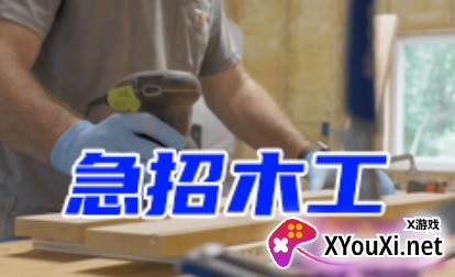 jabil for u app最新版本