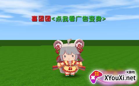 胖柴免费领迷你币