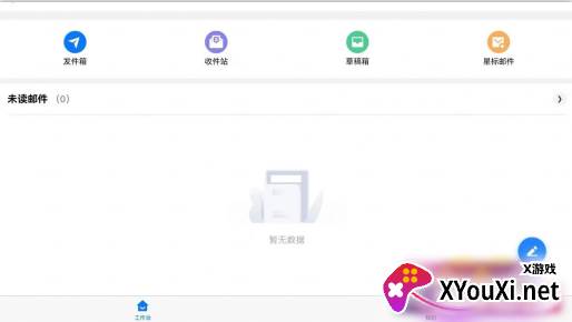 连政通app最新版 连政通app最新版