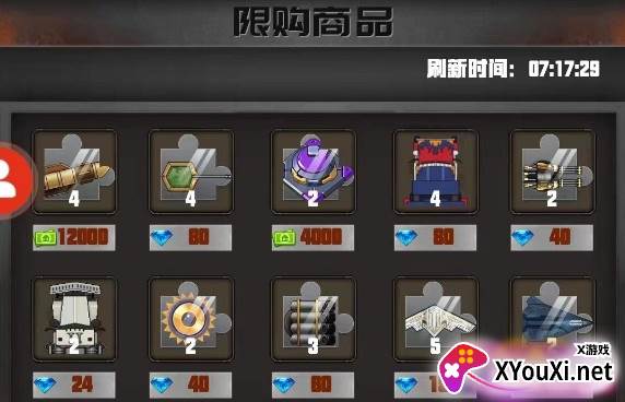 重装突围手游