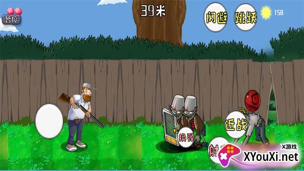 战警大战僵尸戴夫版