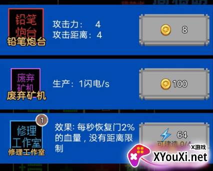 挑战100关游戏2023最新版