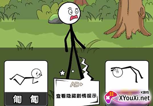 火柴人乘风破浪最新版2023 火柴人乘风破浪最新版2023