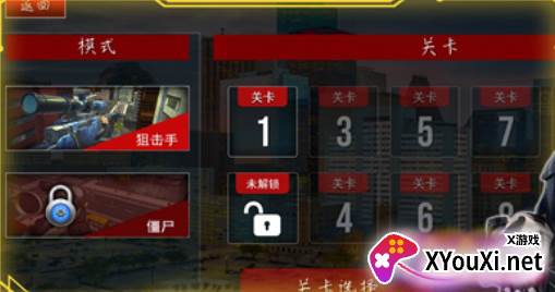 末日战争模拟游戏