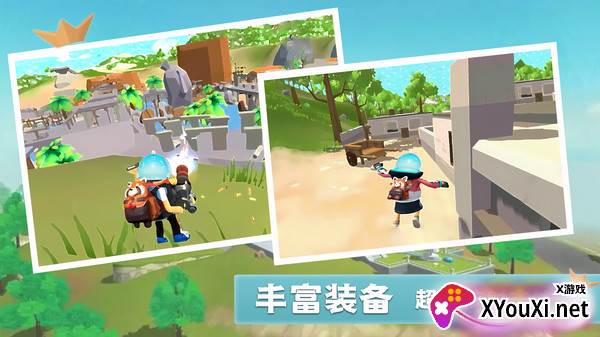 香肠世界派对官方正版