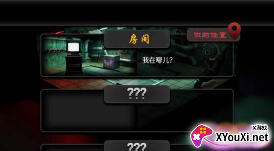 另一个明天游戏最新版