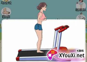 太阳你别跑游戏最新版