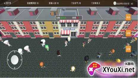 房东与美食店最新版2023