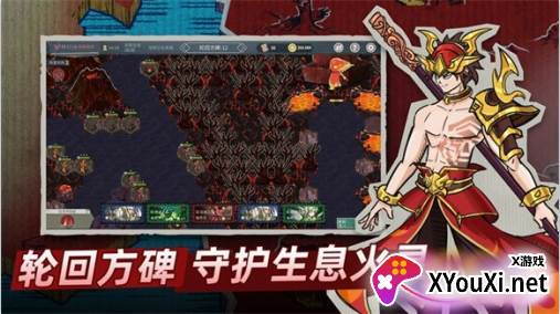 塔灵守卫战