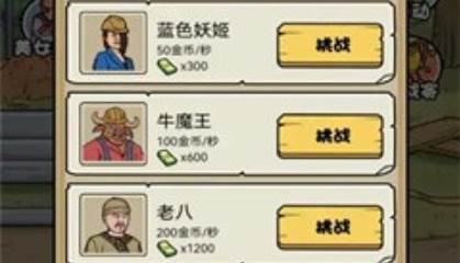 我的打工日记官方版