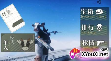 3D子弹先生射击模拟器