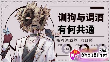 loverdose爱意过载最新版