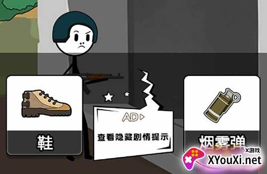火柴人吃鸡大冒险最新版2023
