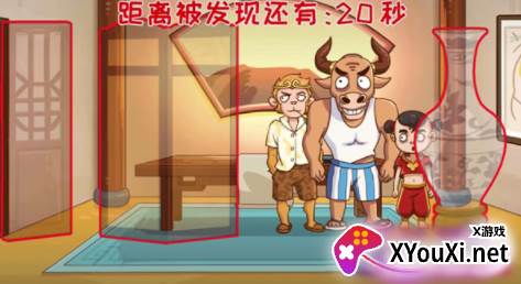 悟空开心酷跑游戏最新版 悟空开心酷跑游戏最新版