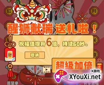 招财动物园赚钱游戏