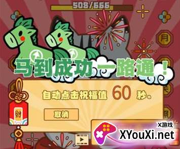 招财动物园赚钱游戏