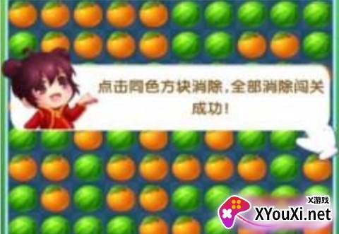 淘哥消消乐2023最新版