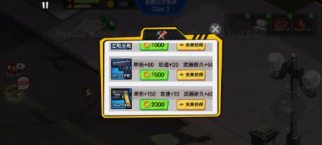 双人僵尸生存游戏最新版