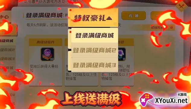 风暴幻想(刷充买断版)