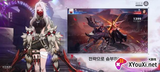 Archeland国际服手游