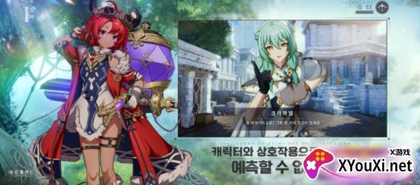 Archeland国际服手游