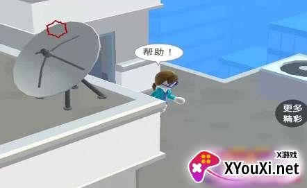 射就完事儿游戏官方版