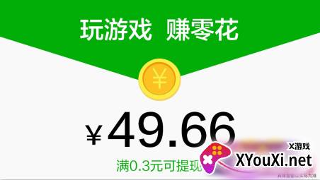 答题急转弯赚钱游戏