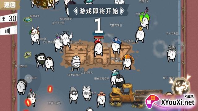 荒野大枪战土豆兄弟版