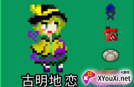 古明地觉的像素地牢(Satori)