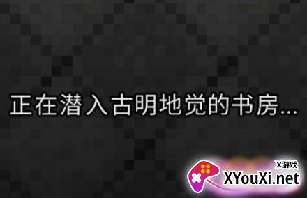 古明地觉的像素地牢(Satori)