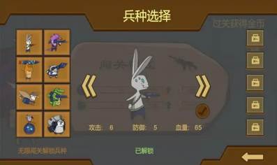 动物园友汇无双游戏最新版