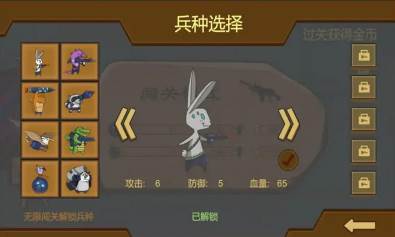 动物园友汇无双游戏最新版