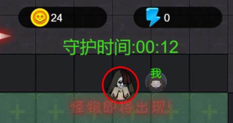 双人躺平大战