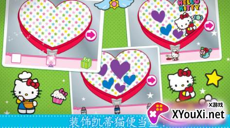 天天爱做饭游戏最新版